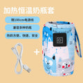 Portable Baby Bottle Warmer Cover